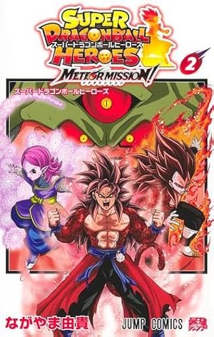 ドラゴンボール アニメコミックス TV版アニメコミックス まとめ GT Z 映画 ドラゴンボール アニメコミックス TV版アニメコミックス まとめ GT Z